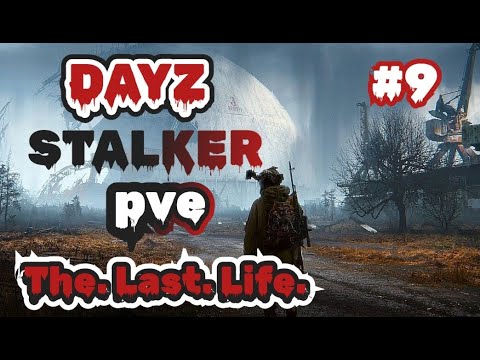 Видео: DayZ Stalker выполняю квесты ч9  The Last Life | S.T.A.L.K.E.R. RU | PVE | NH Chernobyl