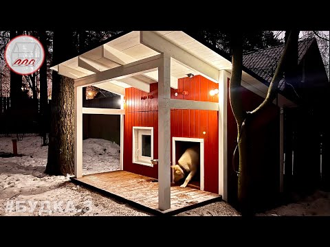 Видео: Будка для собаки. Теплый двухкомнатный домик с окном и подогревом пола