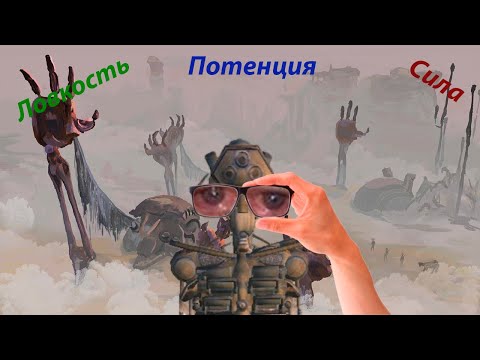 Видео: Kenshi. Гайд как стать всесильным, пошаговая инструкция для самых маленьких.