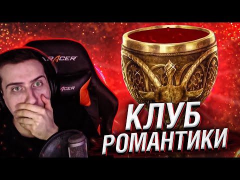Видео: ЧЕМПИОНАТ ПО КРЫЛОБОРСТВУ // КЛУБ РОМАНТИКИ: СЕКРЕТ НЕБЕС // СЕРИЯ 7