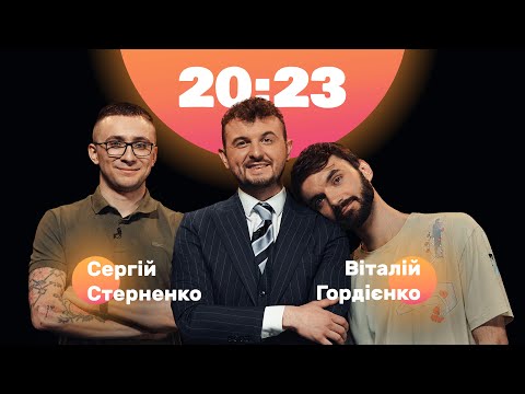 Видео: Стерненко про Лободу, Ані Лорак та Усика. Гордієнко про Івасюка, Івасюка та Івасюка | 20:23 #2