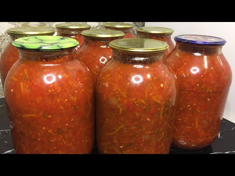 Видео: Сацебели на зиму. Лучший рецепт соуса. Қысқа арналған салат. ҚАЗАҚША РЕЦЕПТ.