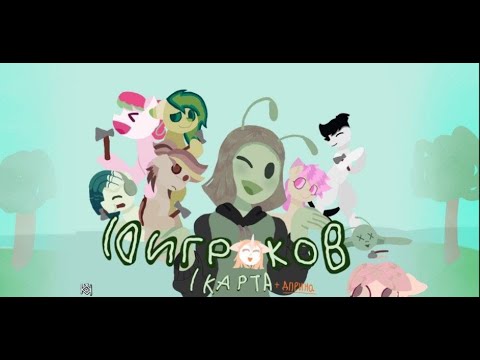 Видео: ПОДПИСЧИКИ СТРОЯТ В ПОНИ ТАУН! ОЦЕНКА ОСТРОВОВ #ponytown