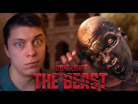 Видео: ⋗GK #3 Исследуем тёмную зону ДНЁМ в Dying Light: The Beast [Сюжет]