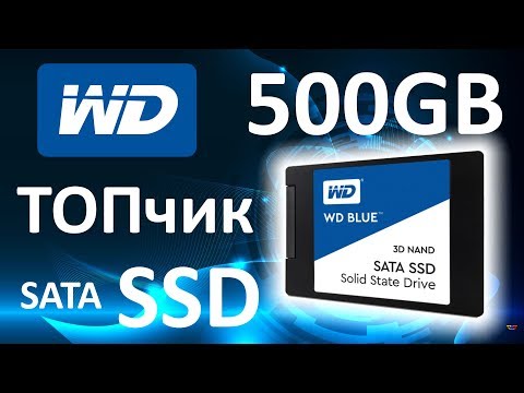 Видео: SSD диск Western Digital Blue 2.5" 500Gb SATA III TLC 3D (WDS500G2B0A)