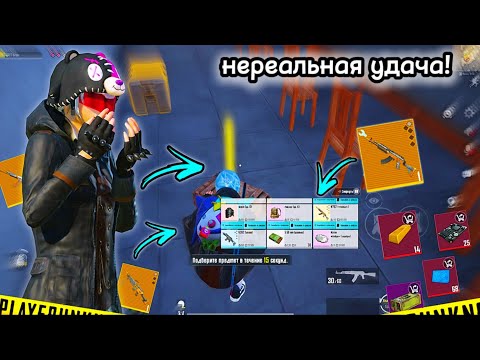Видео: ЭТО САМЫЙ УДАЧНЫЙ БОСС ЗА ВСЮ ИСТОРИЮ ШТУРМА | ШТУРМ 7 КАРТА | METROROYALE