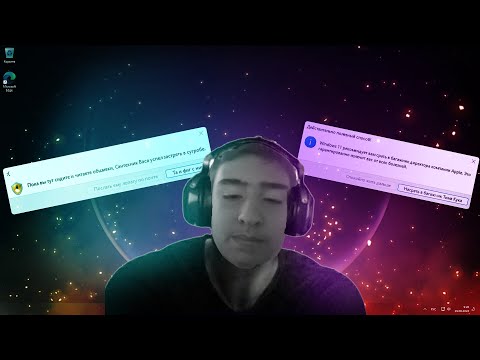 Видео: ОШИБКИ НА БИТАХ