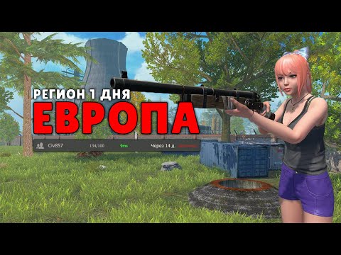 Видео: СОЛО выживание на Стандартном сервере в Last island of Survival.#LIOS#LDRS#RustMobile