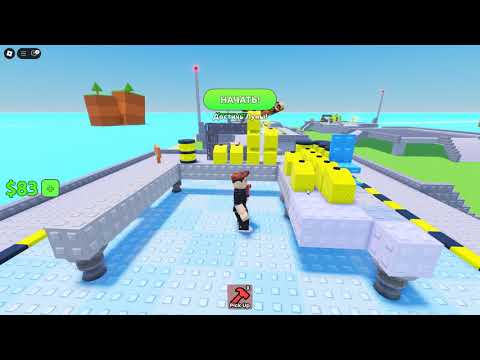 Видео: 😱 Я ПОСТРОИЛ САМОЮ ЛУЧШУЮ РАКЕТУ И УЛЕТЕЛ В КОСМОС! Roblox
