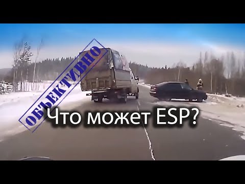 Видео: ESP. Что может и как работает.