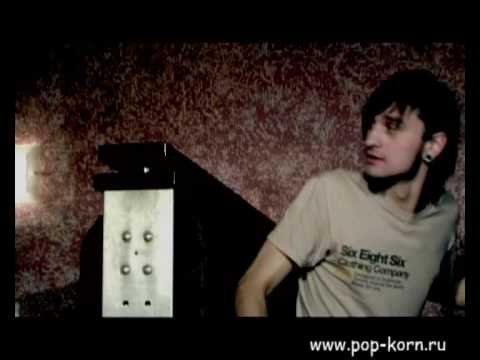 Видео: ПопКорн - Тишина