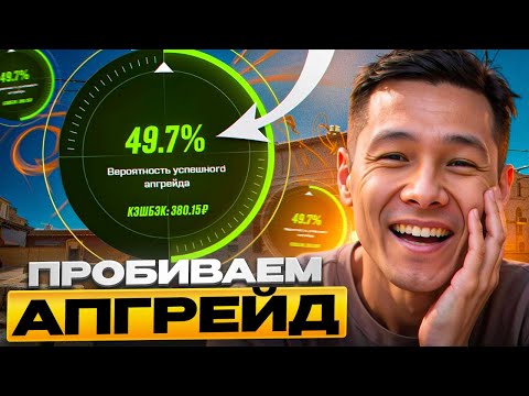 Видео: 🐲 ВЫБИЛ AWP DRAGON LORE - БЕЗУМНОЕ ОТКРЫТИЕ КЕЙСОВ КС 2 | Кейсы CS 2 | Открытие Кейсов на Сайте