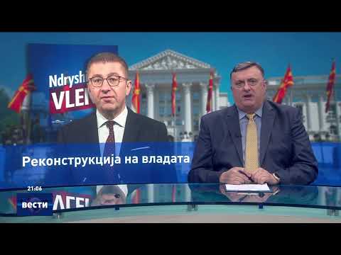 Видео: Вести во 21:00 на Сител Телевизија, 13.11.2025