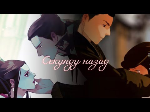 Видео: MMV/MAP «Императрица» Секунду назад…