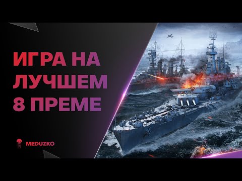 Видео: MASSACHUSETTS ● МОЩНЫЙ ФАРМЕР