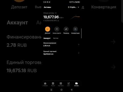 Видео: Я ДЕЛАЮ ВСЕ ПРАВИЛЬНО