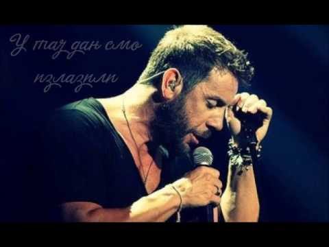 Видео: Giorgos Mazonakis - Savvato (Српски превод)