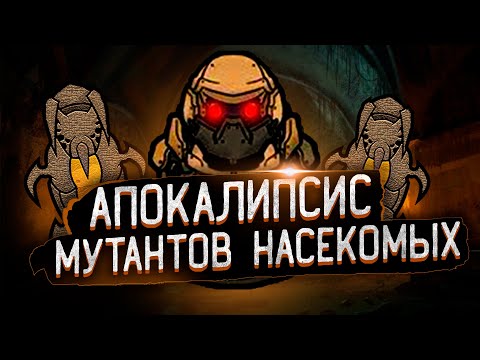 Видео: 100 ДНЕЙ ЖУЧЬЕГО АПОКАЛИПСИСА В RIMWORLD | Истории Римворлд