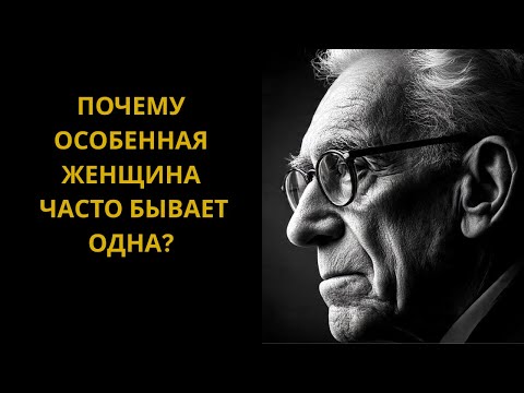 Видео: Самый Сильный Психологический Символ По Карлу Юнгу, О Котором Молчали