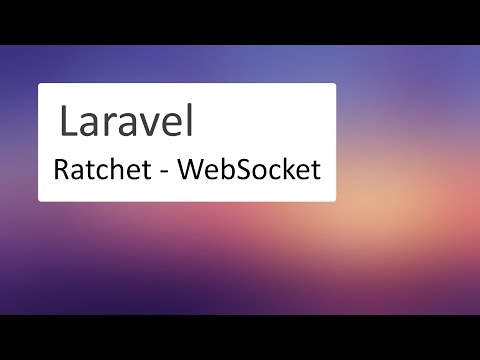 Видео: #1 Laravel: Ratchet - WebSocket. Учимся работать с сокетами