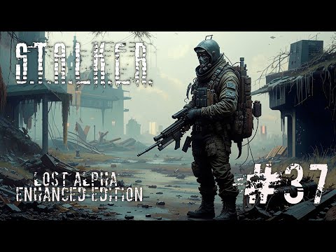 Видео: ЧАЭС ☢️ S.T.A.L.K.E.R.: Lost Alpha Enhanced Edition v1.2.2 ☢️Стрим ☢️ #37