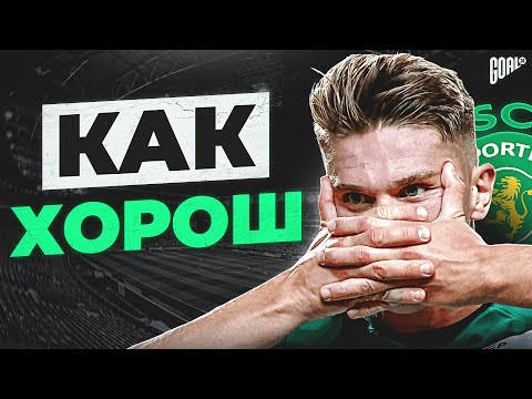 Видео: КАК ХОРОШ ВИКТОР ДЬОКЕРЕШ?! БУДУЩИЙ ТОП ТРАНСФЕР 2025? @GOAL24