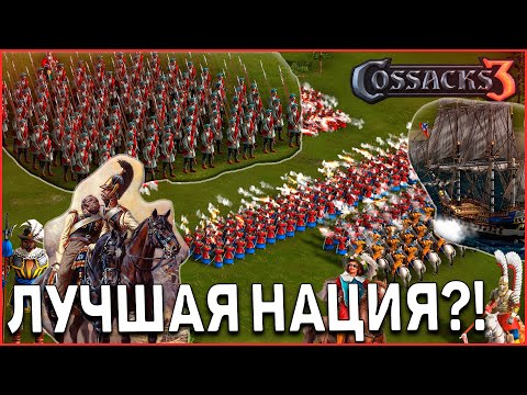 Видео: ОБЗОР наций и уникальных юнитов! КАЗАКИ 3