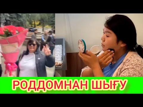 Видео: РЫСБАЛА