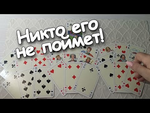 Видео: А Ведь Это Ваш Мужчина!Никто Кроме Вас Его Не Сможет Понять!♥️♣️