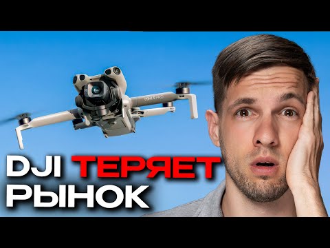 Видео: СЕРЬЕЗНЫЕ ПОСЛЕДСТВИЯ ПЕРЕВЕСА Dji mini 5 pro
