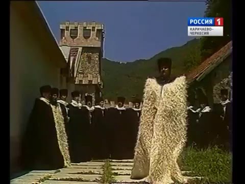 Видео: Токъланы Альберт бла «Эрирей» - «Ачей улу Ачемез»