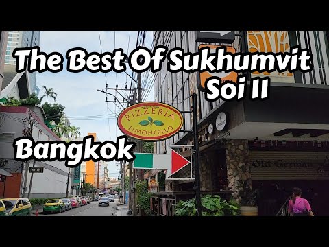 Видео: Подборка моих видеороликов о Сукхумвит Сои 11 в Бангкоке, Таиланд