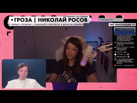 Видео: Николай Росов отвечает на провокационные вопросы Оляши