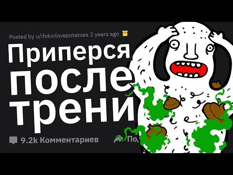 Видео: Мастера по Эпиляции Сливают Самых ПРОТИВНЫХ Клиентов