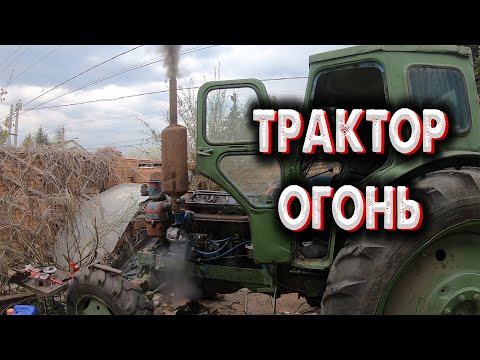 Видео: ЖИВОЙ ТРАКТОР Т40АМ / Ремонт трактора Т40 / ПРОЕКТ ТРАКТОР ДЛЯ ПОДПИСЧИКА