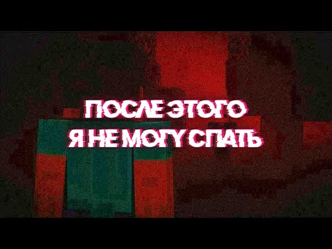 Видео: ИГРА КОТОРАЯ ИГРАЕТ С ТОБОЙ | ИСТОРИЯ ИГРОКА 274 [MINECRAFT ARG]