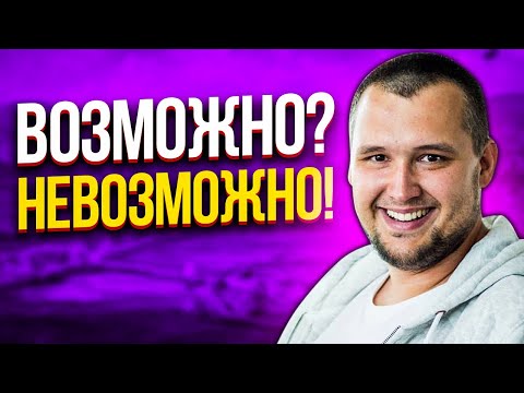 Видео: "ВОЗМОЖНО? НЕВОЗМОЖНО!" / МАЛЫШ И ЛЕНА / ЛЕВША И ДЕЗЕРТОД СО ЗРИТЕЛЯМИ ОТДЫХАЮТ В РАНДОМЕ
