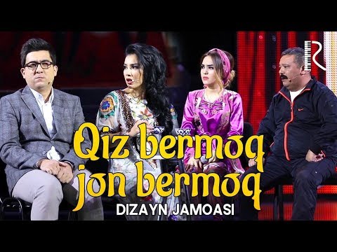 Видео: Dizayn jamoasi - Qiz bermoq jon bermoq | Дизайн жамоаси - Киз бермок жон бермок