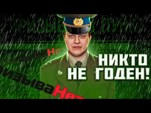 Видео: ХОВАНСКИЙ ПРО ПРИЗЫВА.НЕТ И ОТКОС ОТ АРМИИ