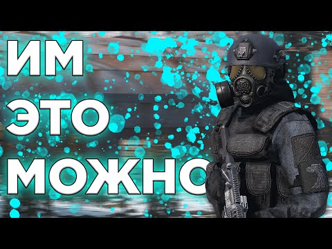 Видео: НАЁМНИКИ на БУНКЕРЕ в DayZone Stalker RP