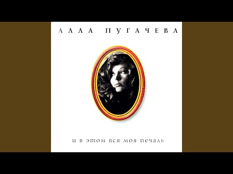 Видео: Скупимся на любовь