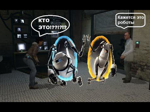 Видео: Portal 2 co-op #3 Начинаем сгорать друг на друга