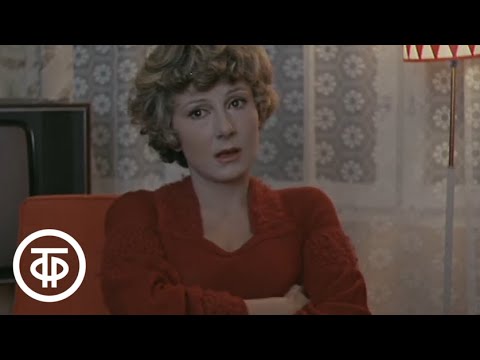 Видео: Активная зона. Серия 1 (1979)