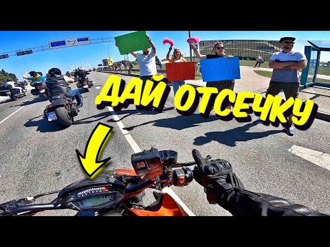 Видео: Нашумели. Kurland Bike Meet 2021.