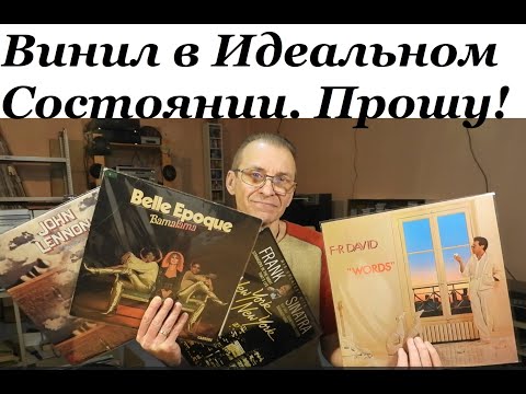 Видео: Всё NM - FR David, Foreigner, Boney M, Belle Epoque, Frank Sinatra, John Lennon, Joe Cocker, Bread