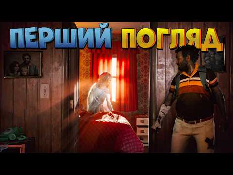 Видео: 💀Битва за Життя у Світі Зомбі! | Into the Dead: Our Darkest Days перший погляд!