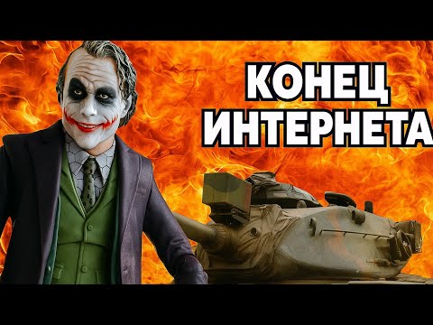 Видео: ИНТЕРНЕТ БУДУЩЕГО 