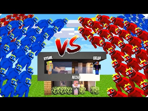 Видео: 🌊ЦУНАМИ из РАДУЖНЫХ ДРУЗЕЙ Против Нубик Кубик Шеди Леска в Майнкрафте! Строим БАЗУ