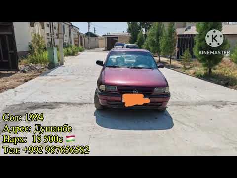 Видео: Мошинхои Фуруши ~ (12.09.2025) Факат Седан-Хо // Аз 15.000с 😱 Opel Astra F 🔥