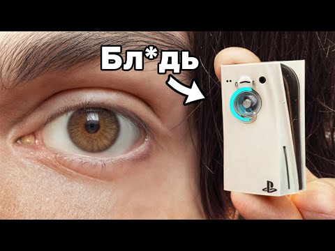 Видео: Худшие игры на Консоль